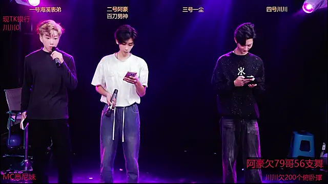 Snapshot of GStar-Boy chatting on 12/18/25, 04:39 GStar-Boy online show from 12/18/25, 04:39