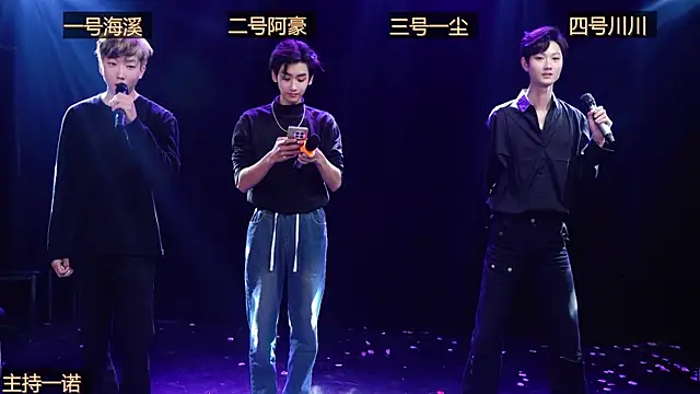 Snapshot of GStar-Boy chatting on 12/15/25, 05:02 GStar-Boy online show from 12/15/25, 05:02