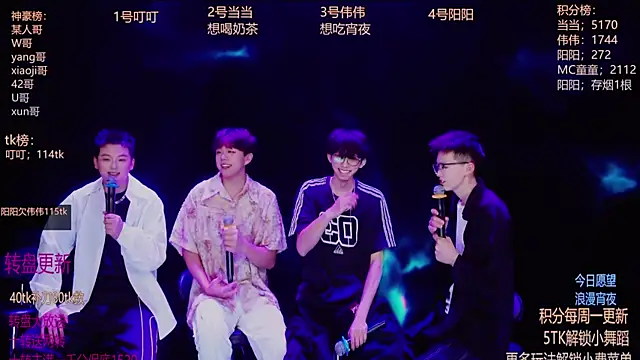 Snapshot of GAYbrave001 chatting on 12/14/25, 12:11 GAYbrave001 online show from 12/14/25, 12:11