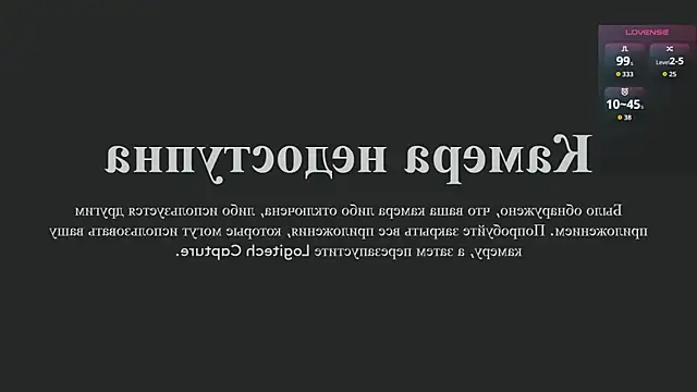 LanaMiracle online show from 02/19/26, 04:09