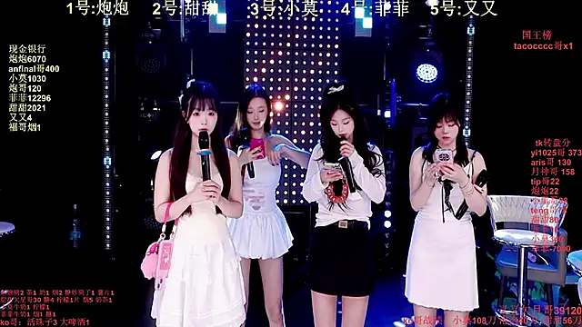 S5-S55 online show from 12/17/25, 03:17