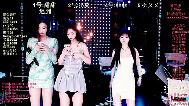 S5-S55 online show from 01/16/26, 04:11