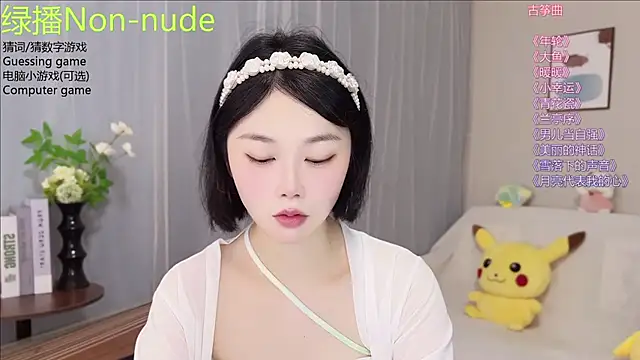 Pinkgirl520 online show from 07/04/26, 02:51