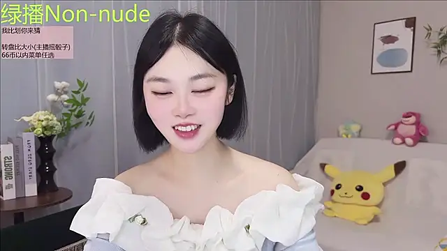 Pinkgirl520 online show from 07/20/26, 02:41