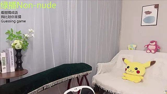 Pinkgirl520 online show from 07/10/26, 02:44