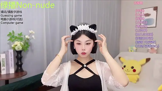 Pinkgirl520 online show from 07/02/26, 03:23