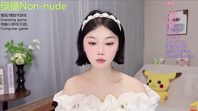 Pinkgirl520 online show from 07/01/26, 02:56