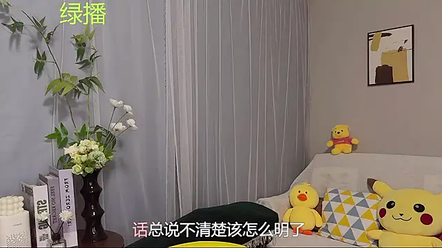 Pinkgirl520 online show from 06/20/26, 02:49