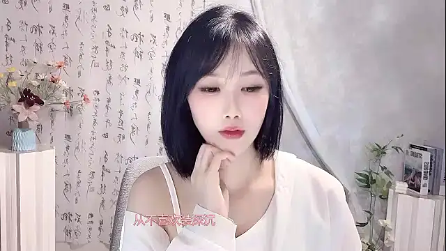 Pinkgirl520 online show from 04/25/26, 01:41