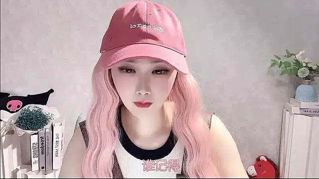 Pinkgirl520 online show from 04/18/26, 11:56