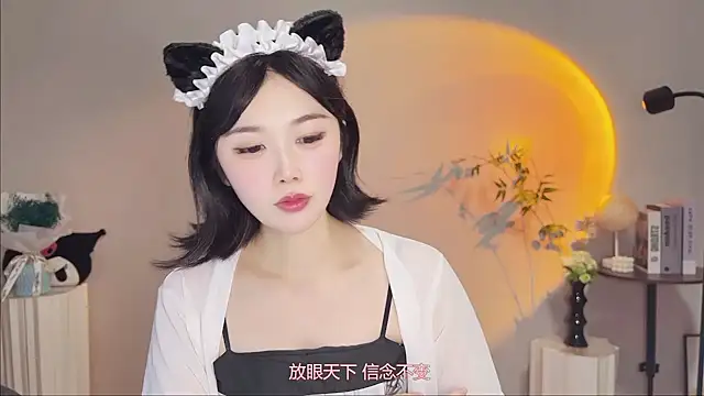 Pinkgirl520 online show from 05/11/26, 02:45
