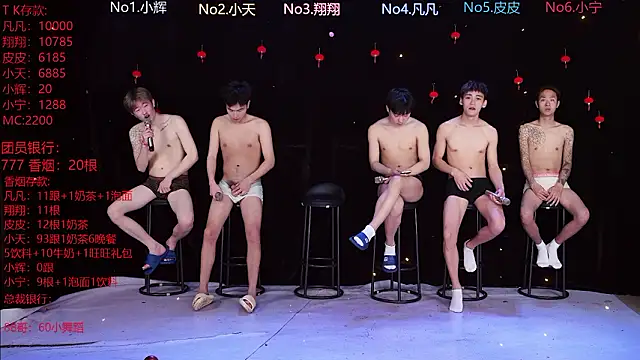 OUBA-002 online show from 02/26/26, 10:04