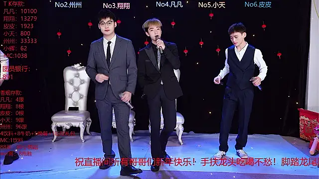 OUBA-002 online show from 02/16/26, 07:40