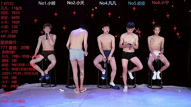 OUBA-002 online show from 02/28/26, 11:10