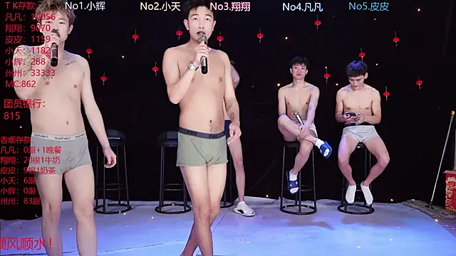 OUBA-002 online show from 02/21/26, 10:06