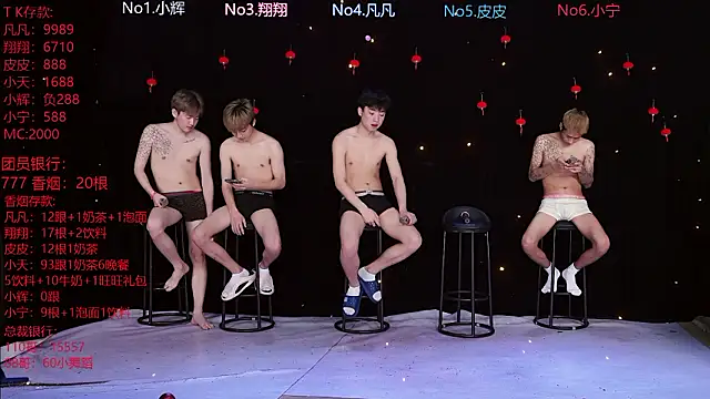 OUBA-002 online show from 02/25/26, 10:04