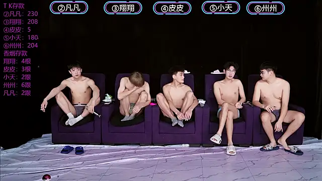 OUBA-002 online show from 12/22/25, 09:20