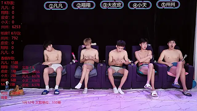 OUBA-002 online show from 01/13/26, 09:13