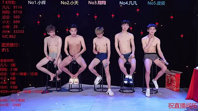 OUBA-002 online show from 02/19/26, 10:12