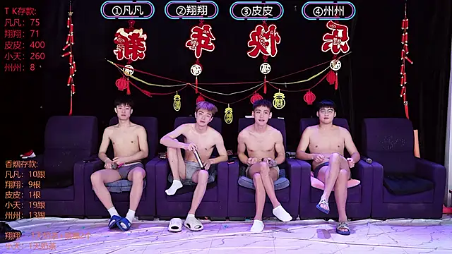 OUBA-002 online show from 01/07/26, 09:14