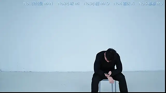 Snapshot of SSF-666 chatting on 12/16/25, 01:59 SSF-666 online show from 12/16/25, 01:59