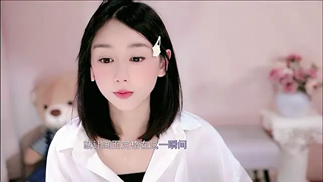 IamMeow- online show from 02/14/26, 01:11