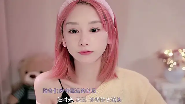 IamMeow- online show from 12/19/25, 01:46