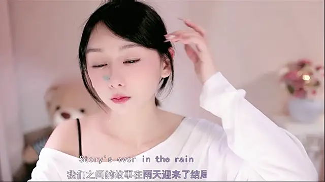 IamMeow- online show from 01/12/26, 12:34