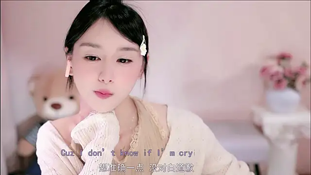 IamMeow- online show from 02/10/26, 01:10