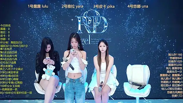 Snapshot of Rod--angel chatting on 12/18/25, 07:24 Rod--angel online show from 12/18/25, 07:24