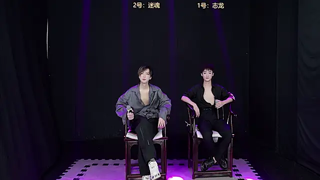 Snapshot of baby-000188 chatting on 12/16/25, 04:44 baby-000188 online show from 12/16/25, 04:44