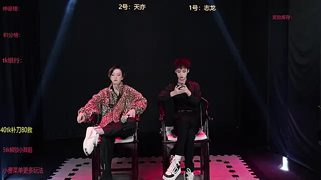 Snapshot of baby-000188 chatting on 12/18/25, 03:16 baby-000188 online show from 12/18/25, 03:16