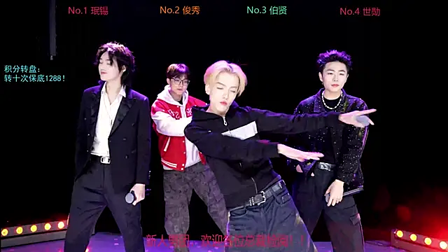 EXO-cbx online show from 12/20/25, 07:44