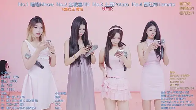 SSF-888 online show from 02/23/26, 05:09