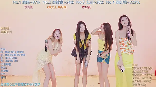 SSF-888 online show from 02/03/26, 06:40