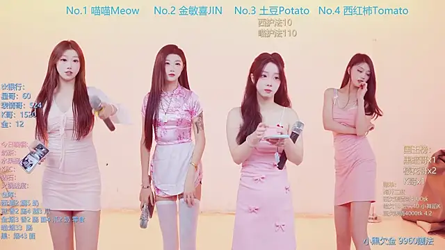 SSF-888 online show from 03/28/26, 05:52