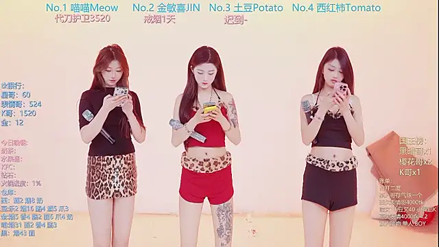 SSF-888 online show from 03/24/26, 05:29