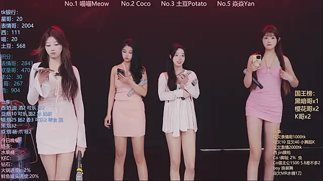 SSF-888 online show from 04/20/26, 06:49