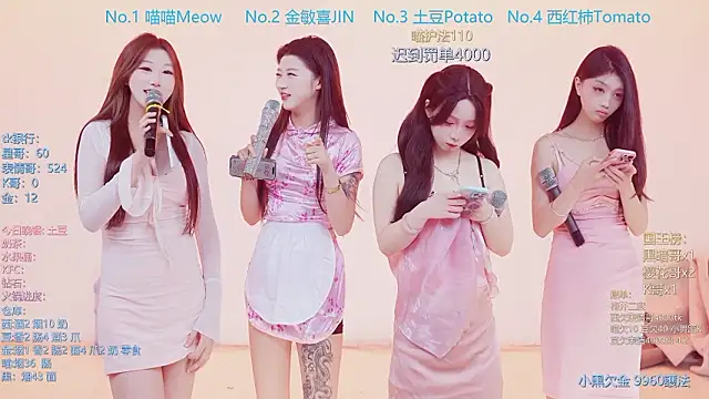 SSF-888 online show from 03/29/26, 05:42