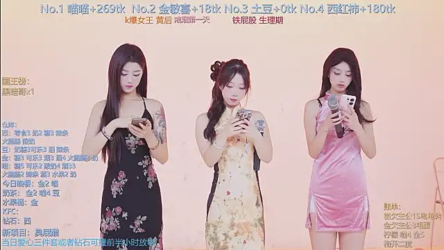 SSF-888 online show from 02/09/26, 05:05