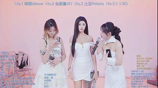 SSF-888 online show from 02/25/26, 05:29