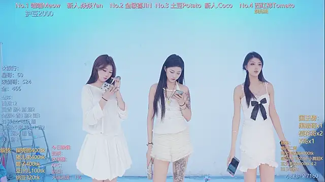 SSF-888 online show from 04/04/26, 05:25