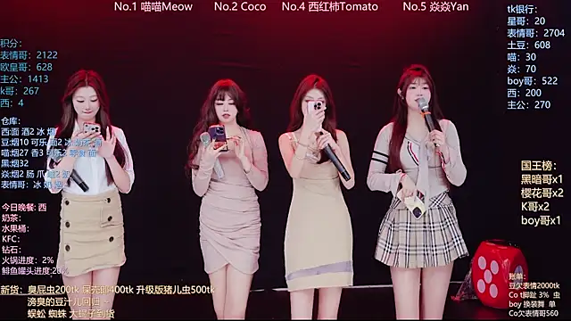 SSF-888 online show from 04/26/26, 06:43