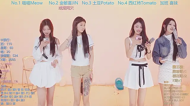 SSF-888 online show from 03/22/26, 05:43