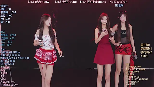 SSF-888 online show from 04/18/26, 06:49