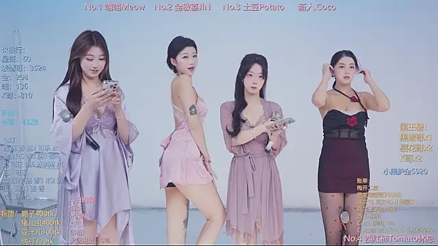 SSF-888 online show from 04/10/26, 06:42