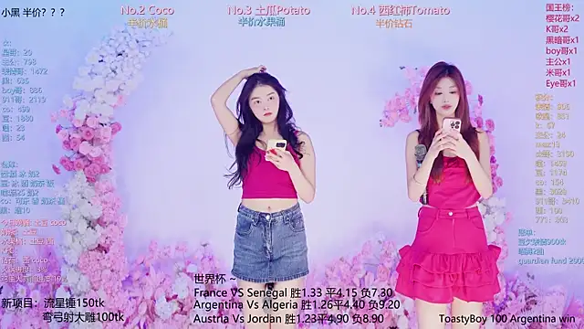 Snapshot of SSF-888 chatting on 06/17/26, 06:46 SSF-888 online show from 06/17/26, 06:46
