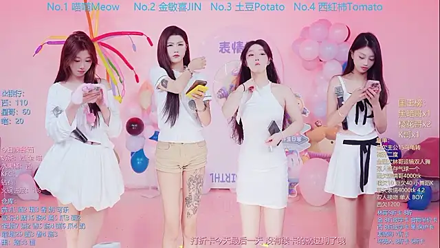 SSF-888 online show from 03/21/26, 05:41