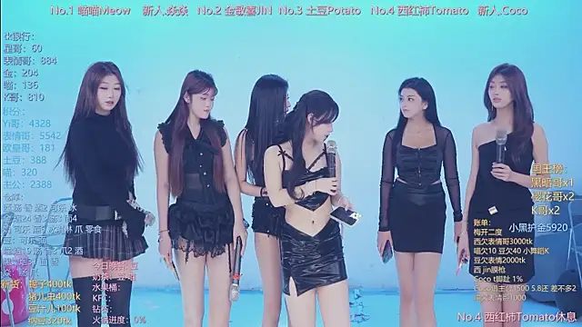 SSF-888 online show from 04/11/26, 06:54