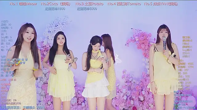 SSF-888 online show from 05/19/26, 06:42